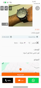 الإعلانات